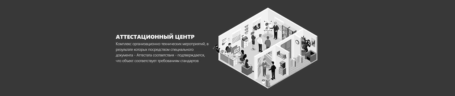 Скриншот корпоративного сайта cstbi.ru