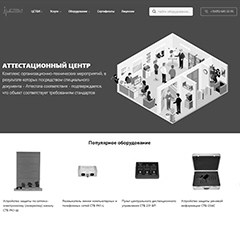Корпоративный сайт CSTBI