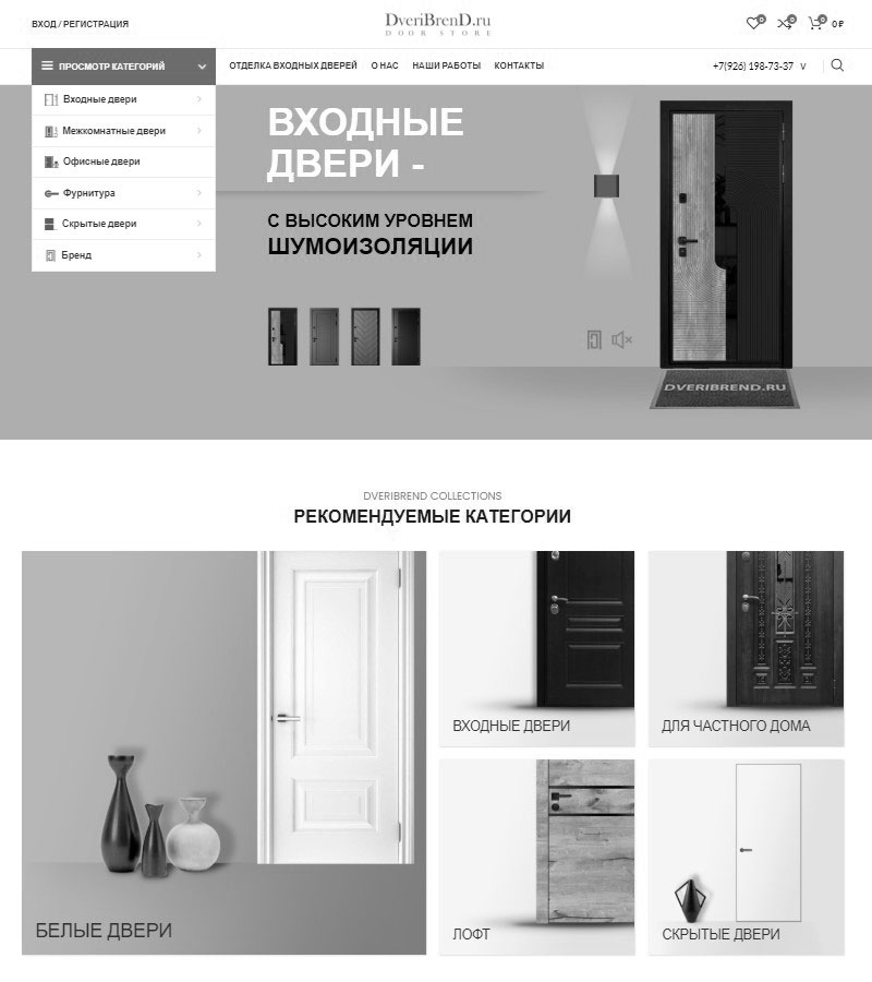 Screenshot of rusalmix.ru
