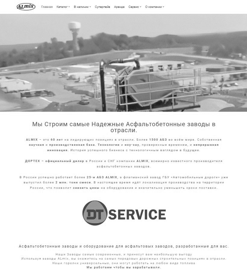 Screenshot of rusalmix.ru